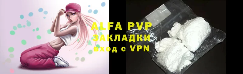 наркошоп  Новоалександровск  Alfa_PVP СК КРИС 