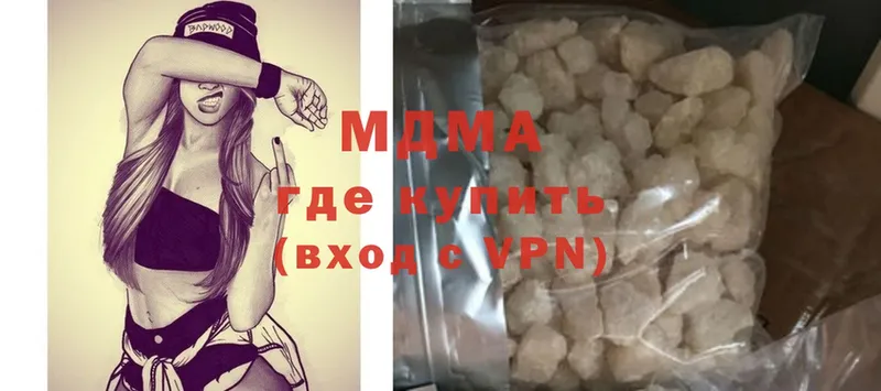 MDMA VHQ  Новоалександровск 